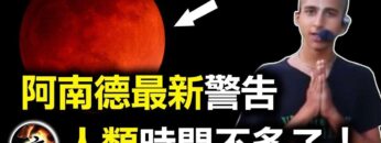 [ID: 6YkM5UX_CRE] Youtube Automatic