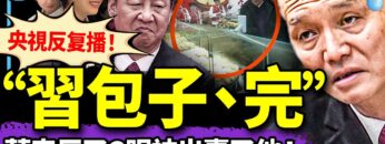 [ID: JHp6Mt1e69U] Youtube Automatic