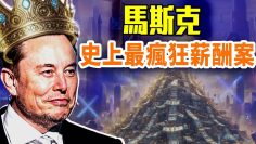 [ID: C3VZ7Rjb3lE] Youtube Automatic