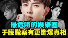 私密：[ID: Li-8Nx4ZqWA] Youtube Automatic