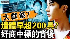 [ID: y3J84dKtNOk] Youtube Automatic